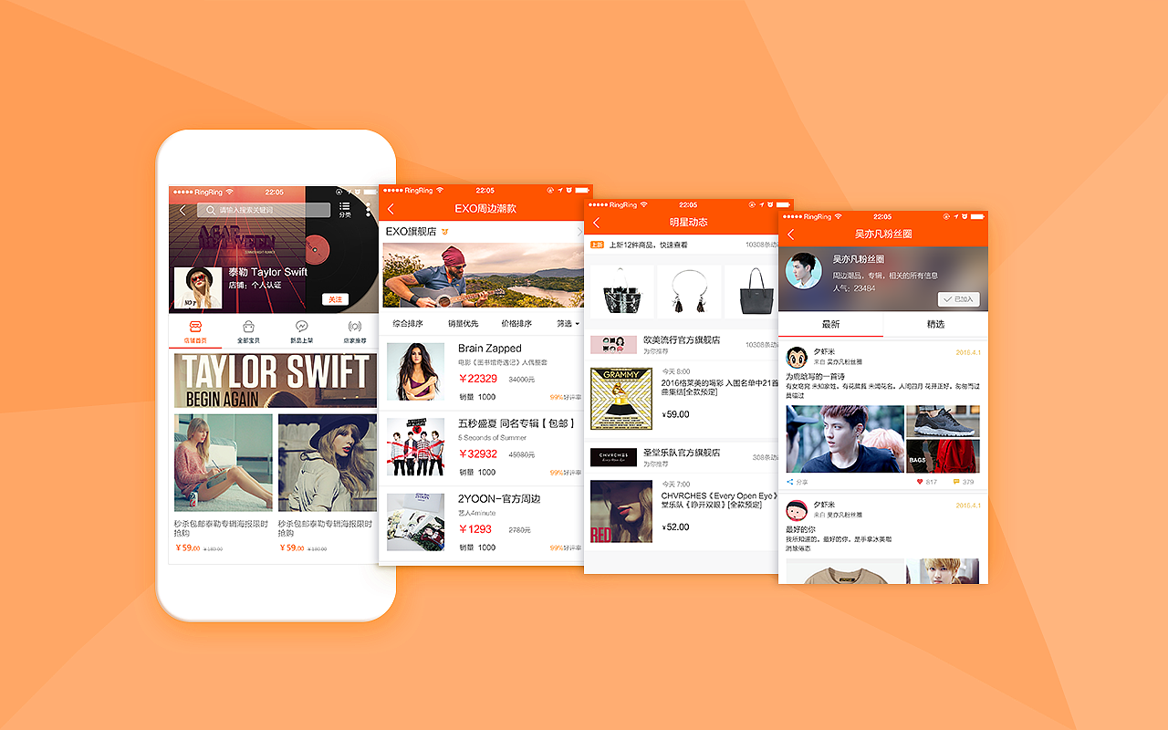 2017年-UI作品集（图ZNzU2NjEzOTI=） - 其他UI - 站酷设计师夏日微梁原创素材 - 站酷ZCOOL