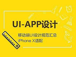 儿医天使app