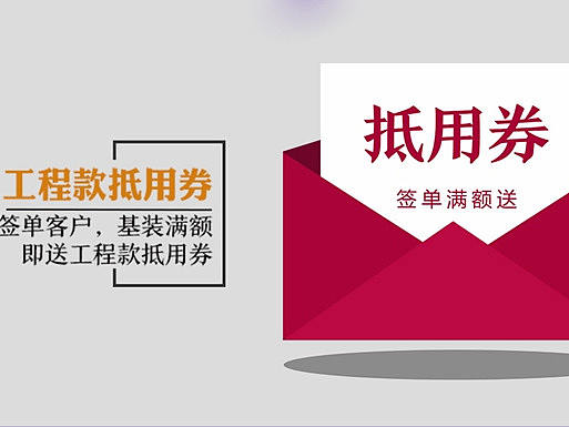 大美重庆、天古设计-2018天古装饰岁末家装设计盛宴