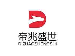 帝兆盛世-文化传媒有限公司