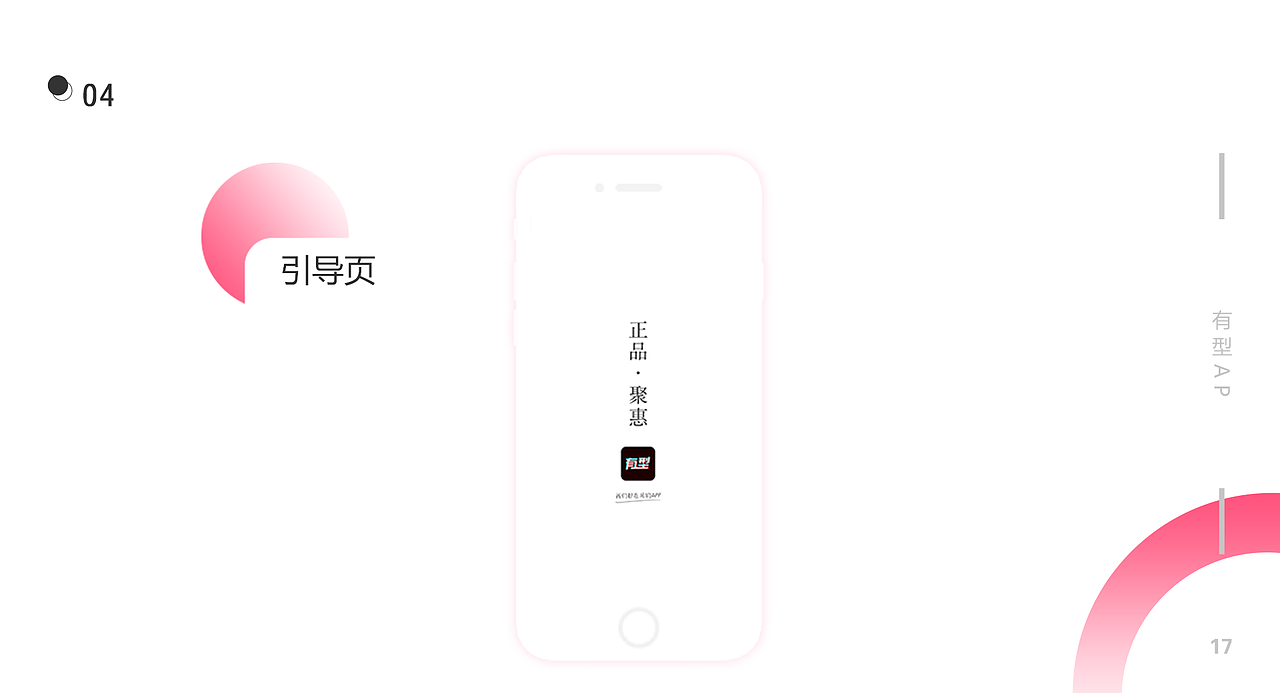个人作品集（图ZMTU2MDI0MzY0） - APP界面 - 站酷设计师Z567原创素材 - 站酷ZCOOL