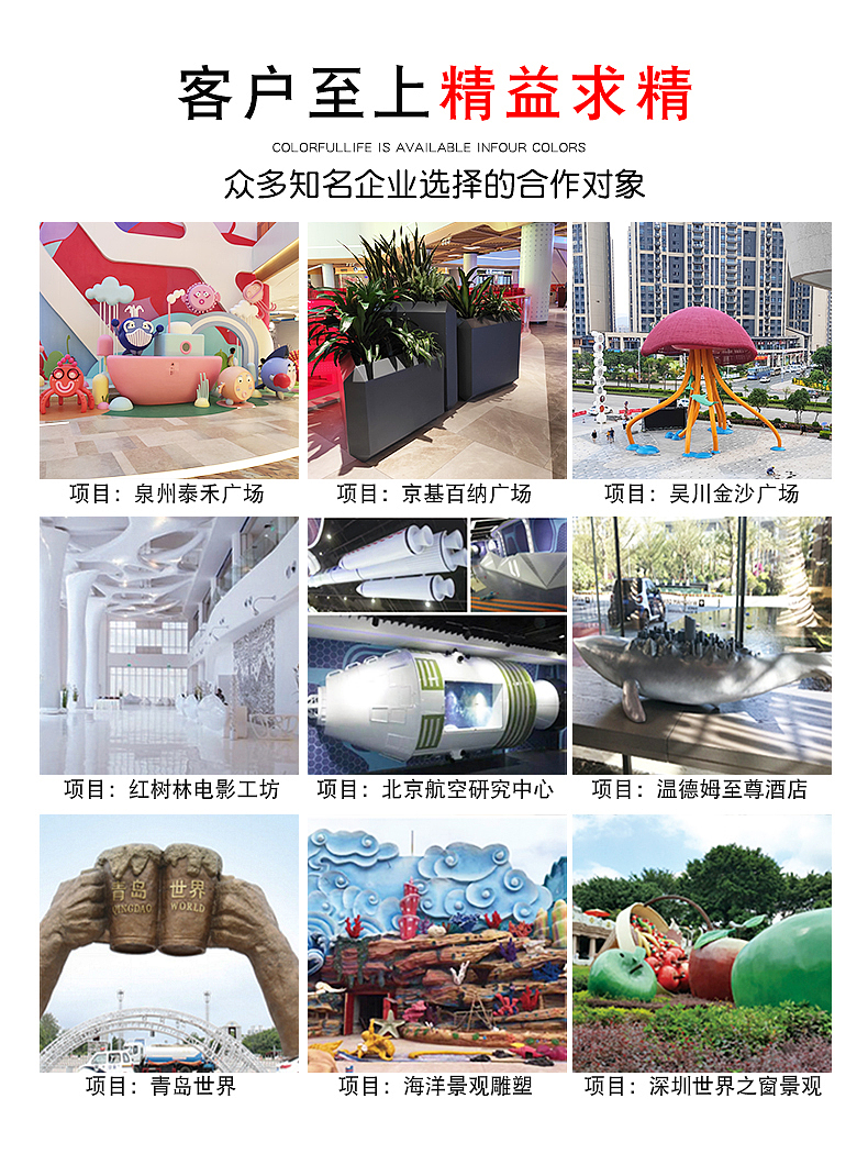 玻璃钢弧形座椅