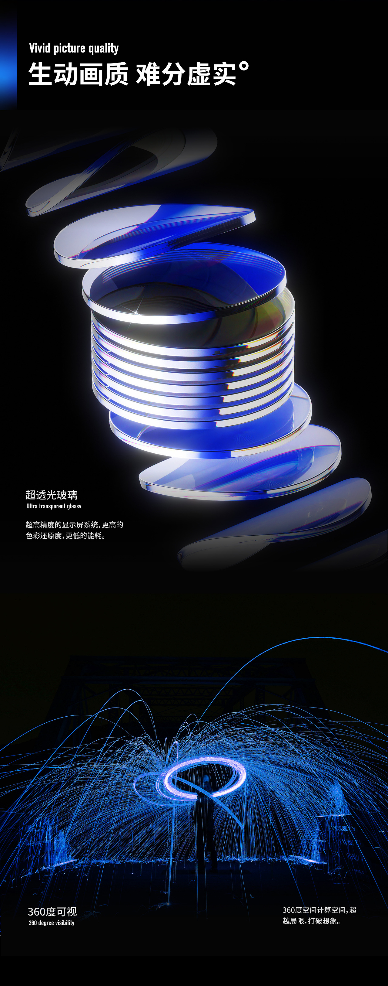 Bonbon Design|VR品牌Match全案设计