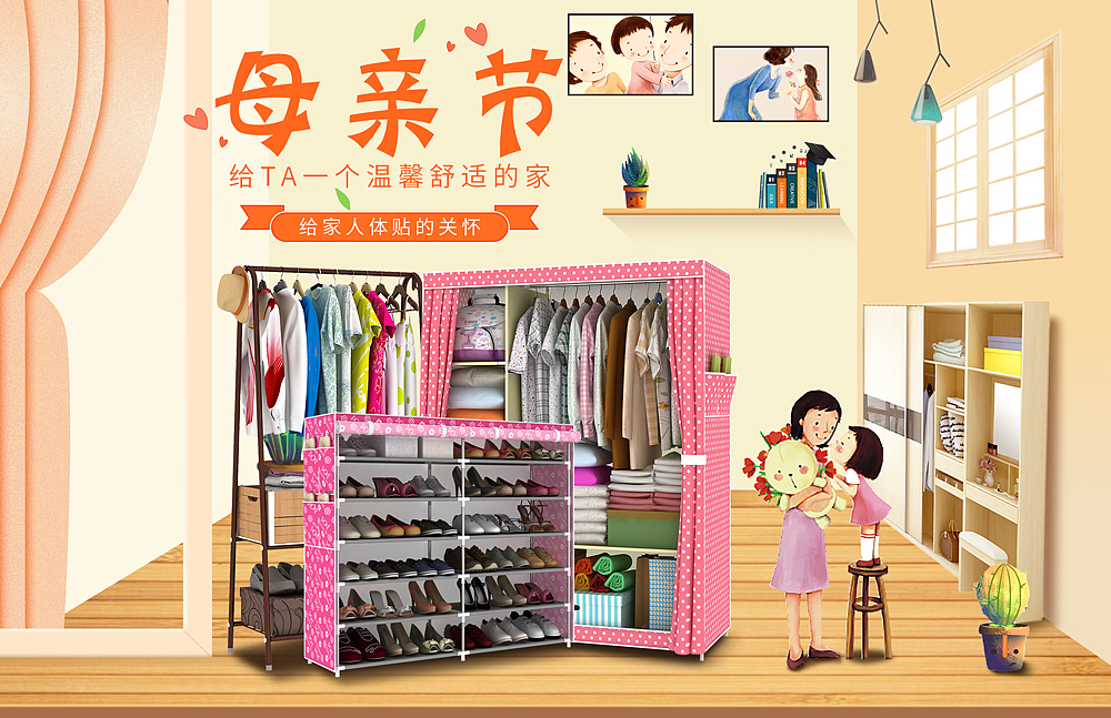 空间营造海报练习合集（图ZNzg0MjM0NDg=） - 电商 - 站酷设计师H__凉凉原创素材 - 站酷ZCOOL