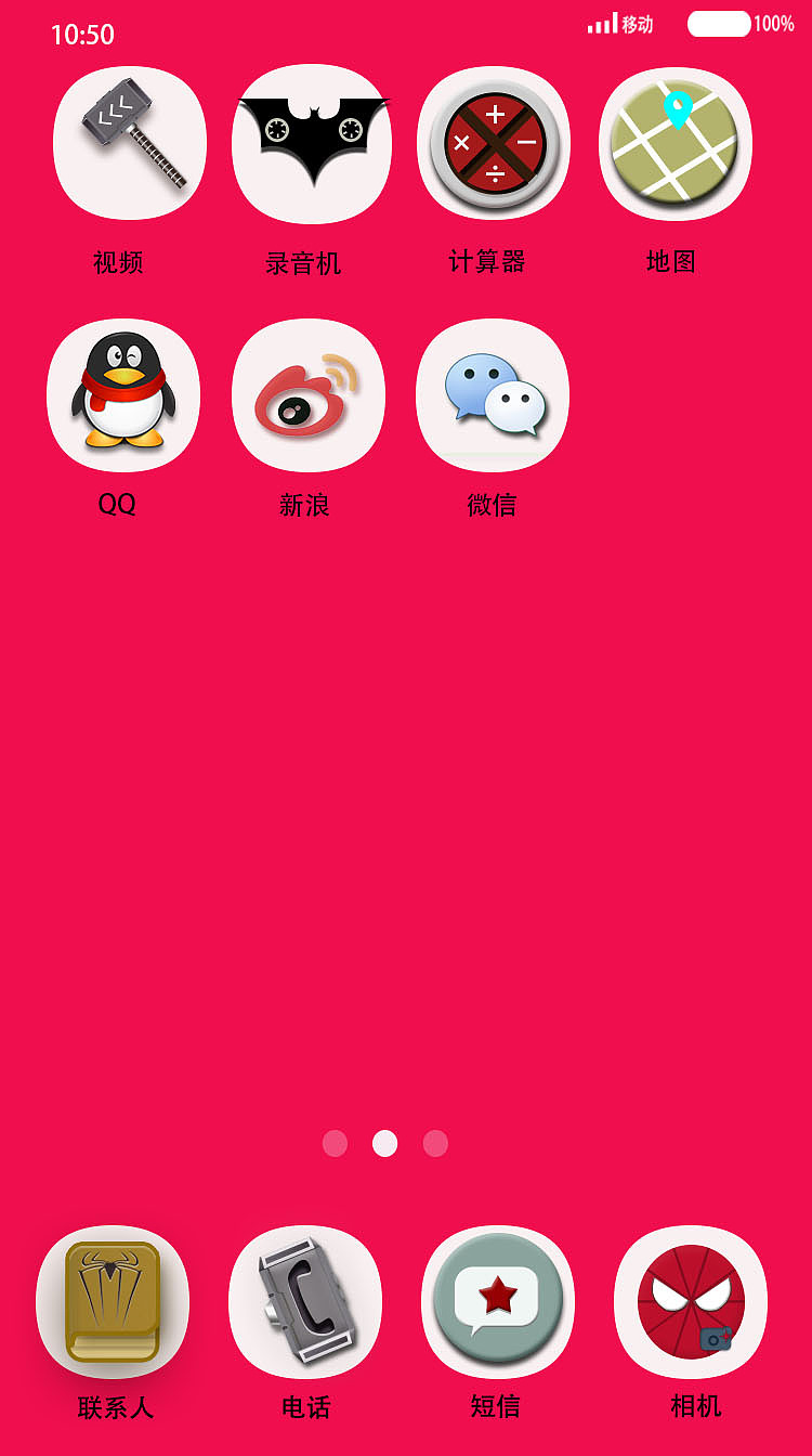 漫威手机主题（图ZODgzOTc3MTI=） - 移动端网页 - 站酷设计师舞出人生舞步原创素材 - 站酷ZCOOL