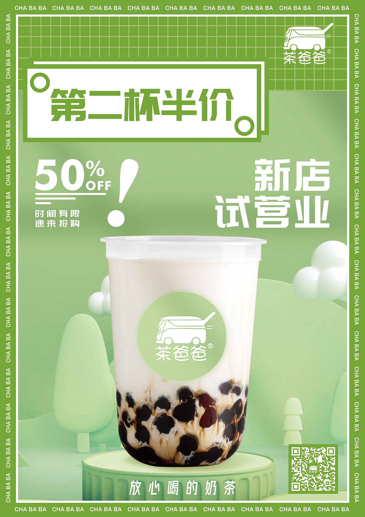 套图（图ZMjY3NDExOTAw） - 宣传物料 - 站酷设计师梦中惊坐起原创素材 - 站酷ZCOOL