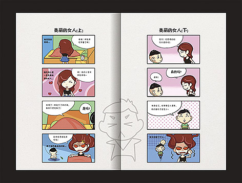 一本搞笑漫画书（图ZNDMxNDA0ODg=） - 书籍/画册 - 站酷设计师Linnlinn原创素材 - 站酷ZCOOL