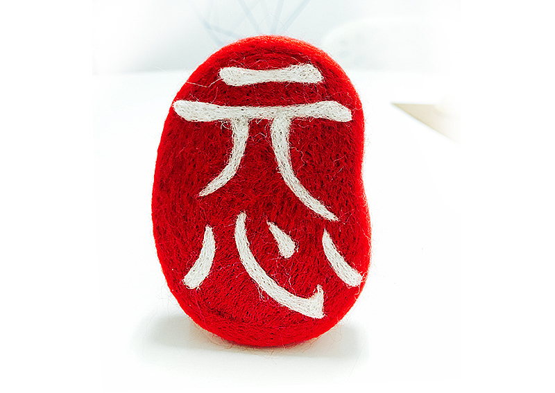 玩起來！處女座毛氈手機桌面主題誕生?。▓DZOTM1Nzg5NzI=） - 主題/皮膚 - 站酷設(shè)計師YH_Sun原創(chuàng)素材 - 站酷ZCOOL