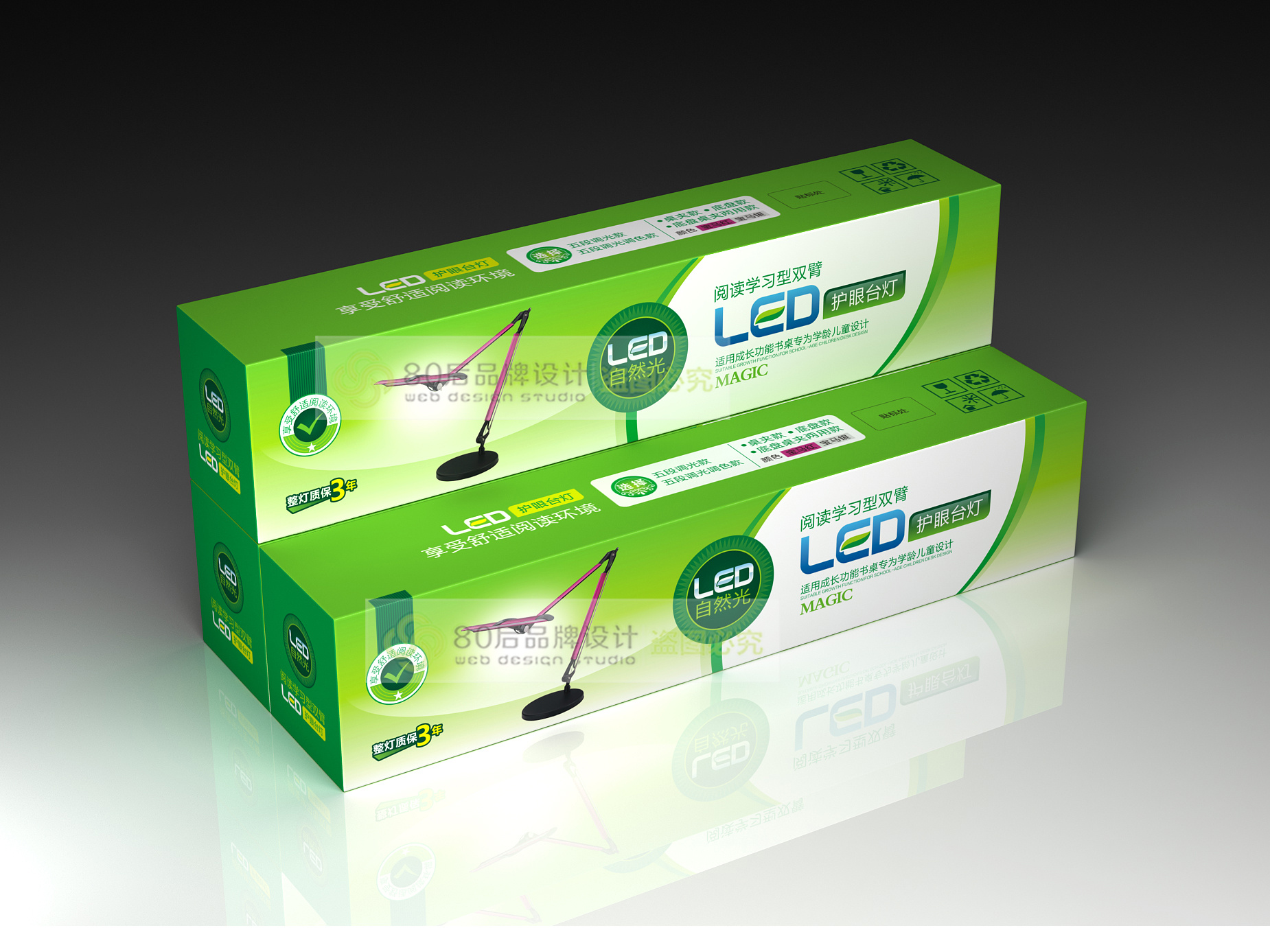 led灯包装_80后包装设计-站酷zcool