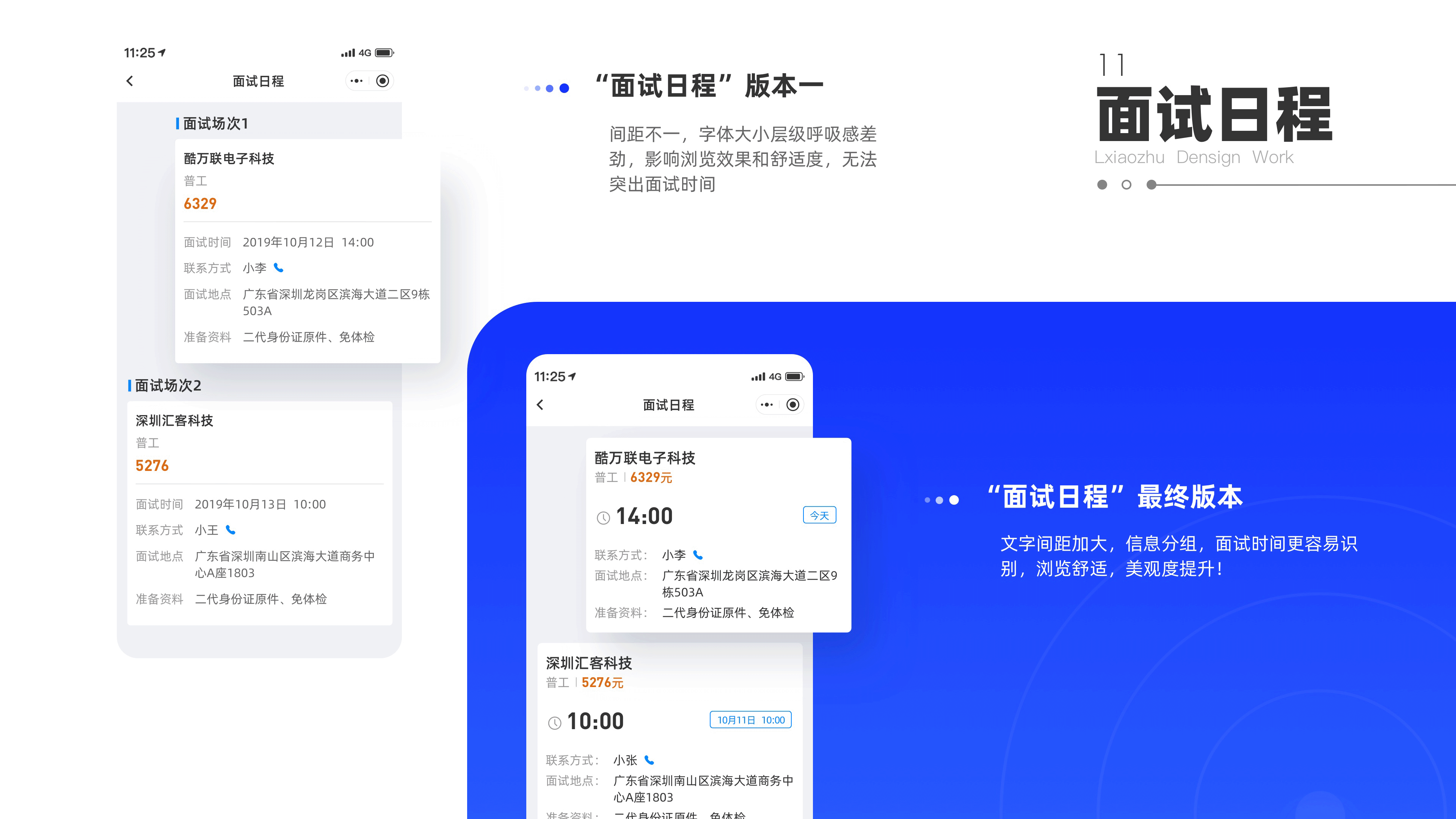 2021作品集（图ZMjUxNjM5NTcy） - APP界面 - 站酷设计师圆圆v原创素材 - 站酷ZCOOL