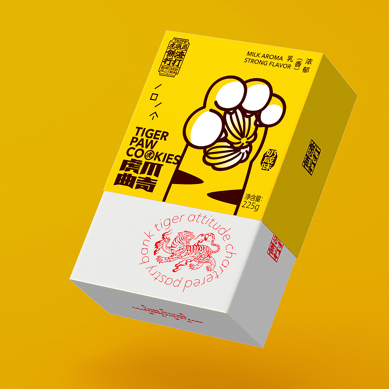 虎头局渣打饼行电商视觉（图ZMjc3MzgzODIw） - 品牌 - 站酷设计师boombrand兴之原创素材 - 站酷ZCOOL