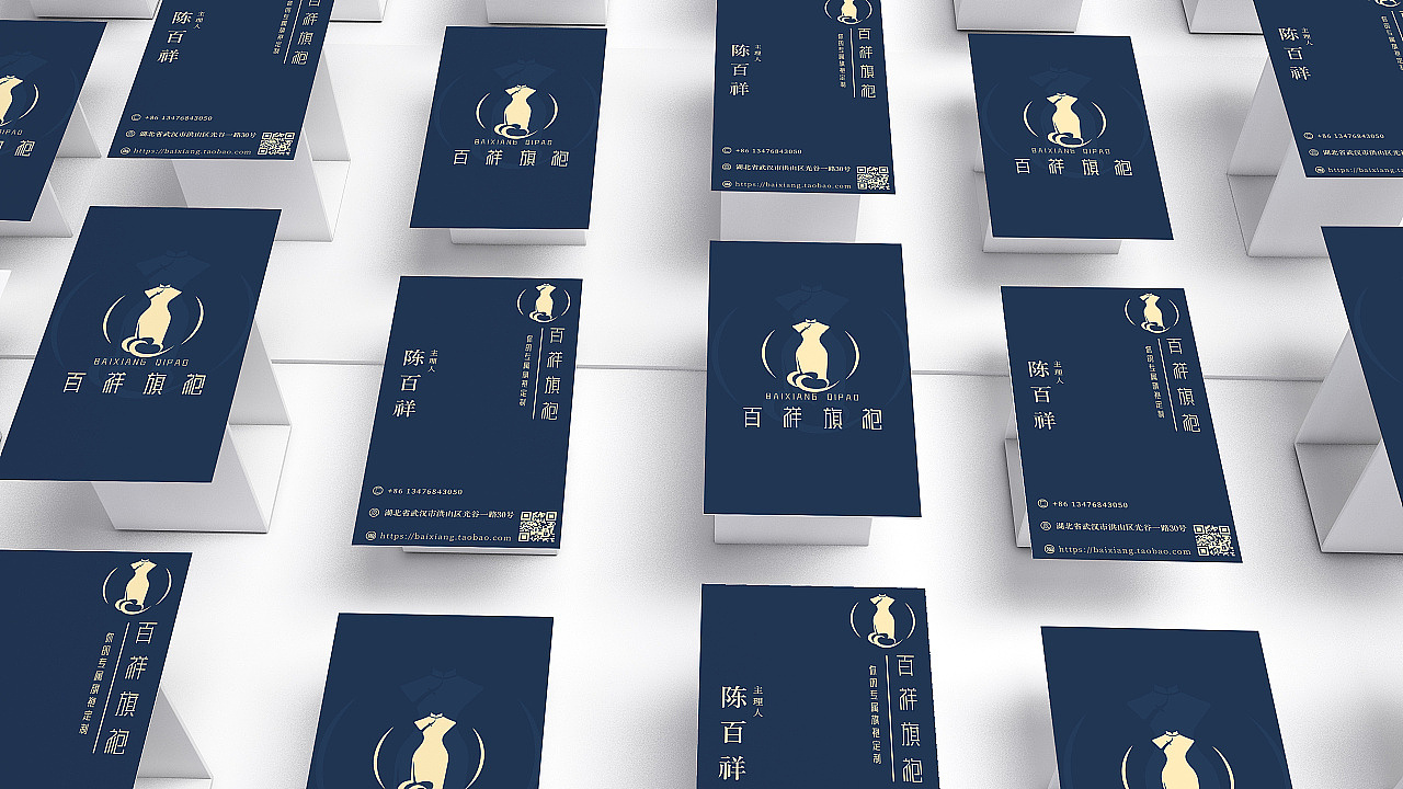 旗袍vi设计品牌服装（图ZMjc3NTY2NTIw） - 品牌 - 站酷设计师AD奶原创素材 - 站酷ZCOOL