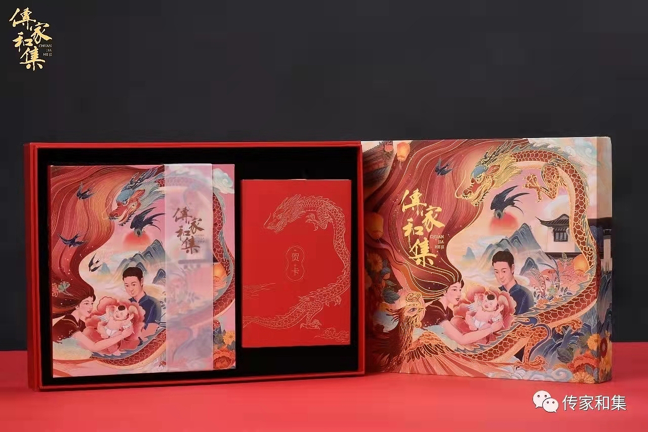 【传家和集】纪念日礼盒（图ZMjgwNjEwODQ0） - 商业插画 - 站酷设计师唐意TY原创素材 - 站酷ZCOOL