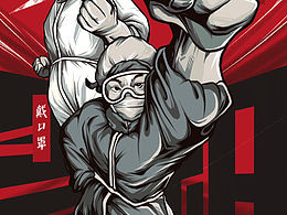 全民戰(zhàn)役海報設(shè)計