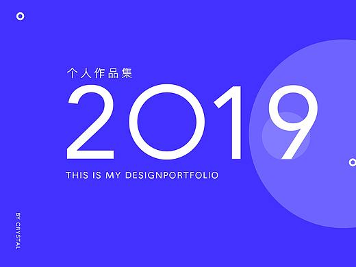 作品集（個人主頁-ZMzgyNTY0Mjg=） - APP界面 - 站酷設(shè)計師Crystal果果原創(chuàng)素材 - 站酷ZCOOL