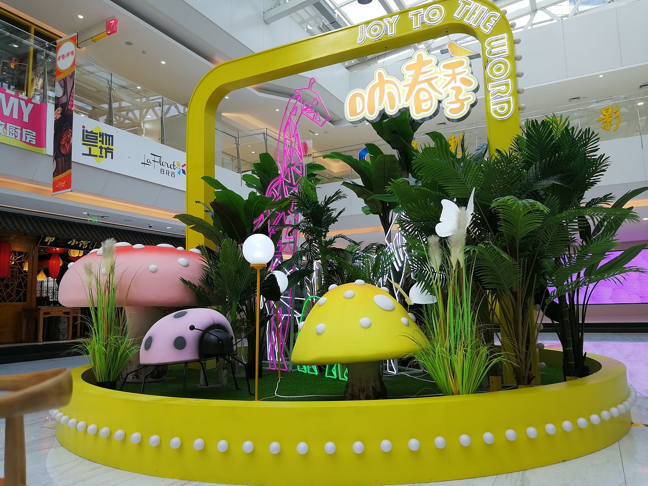 2019百花谷春季美陈