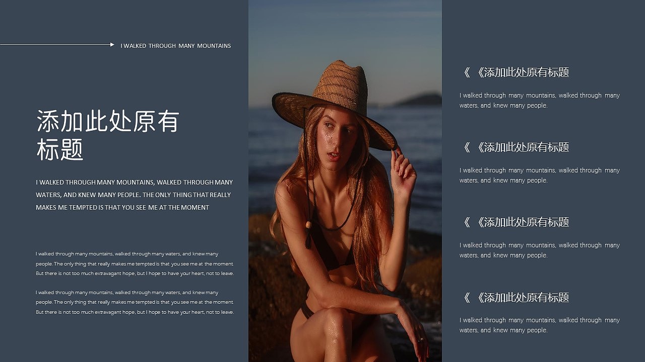 优雅的欧美风PPT合集（图ZMjAyMzEzNTU2） - PPT/Keynote - 站酷设计师新风尚精品PPT原创素材 - 站酷ZCOOL