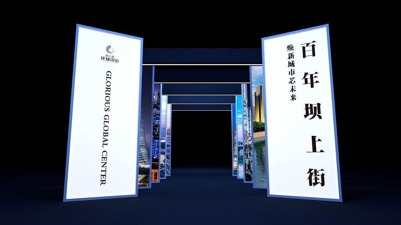 环球中心全案设计（图ZMjY5ODg1NDcy） - 舞台美术 - 站酷设计师IEDGKE原创素材 - 站酷ZCOOL