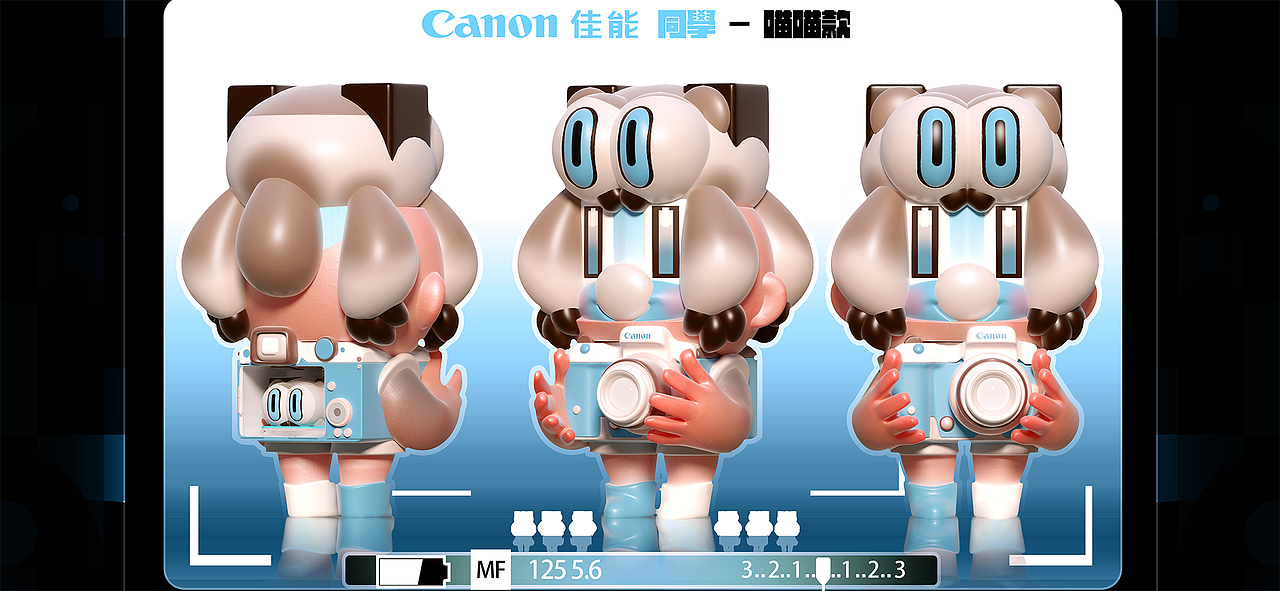 《那一年佳能同学的青葱岁月》