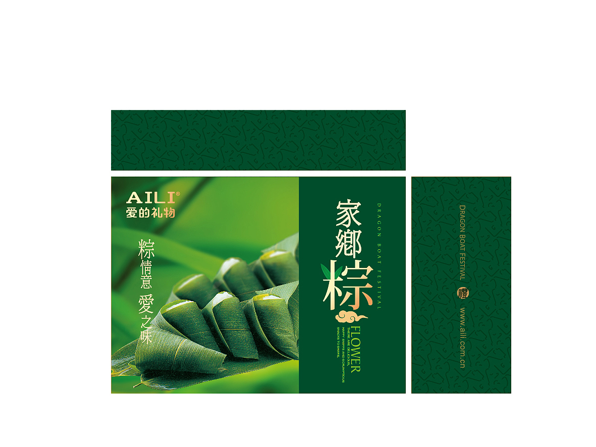 AILI粽子包装设计（图ZMjM2Njc1OTI=） - 包装 - 站酷设计师完秀广告原创素材 - 站酷ZCOOL