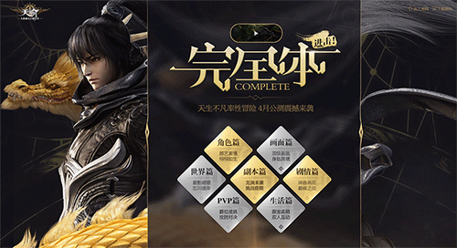 4月网页合集（图ZNDg1Njk4NDA=） - 游戏/娱乐 - 站酷设计师汤梦辉原创素材 - 站酷ZCOOL