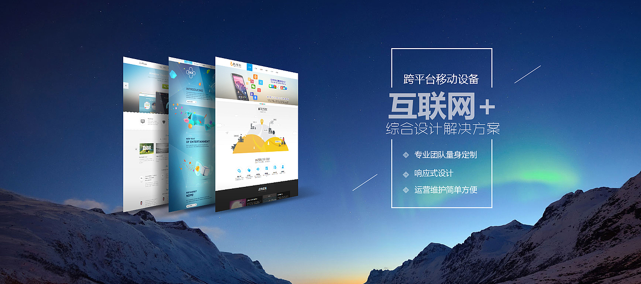 网页（图ZNDk3NTc1NDg=） - 企业官网 - 站酷设计师yingziaijia498原创素材 - 站酷ZCOOL