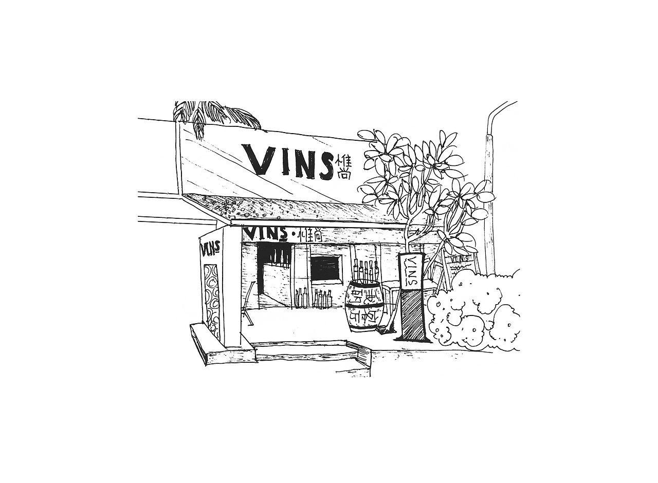 手绘店铺（图ZNjA3NTk3Mjg=） - 商业插画 - 站酷设计师liuyiyi520原创素材 - 站酷ZCOOL