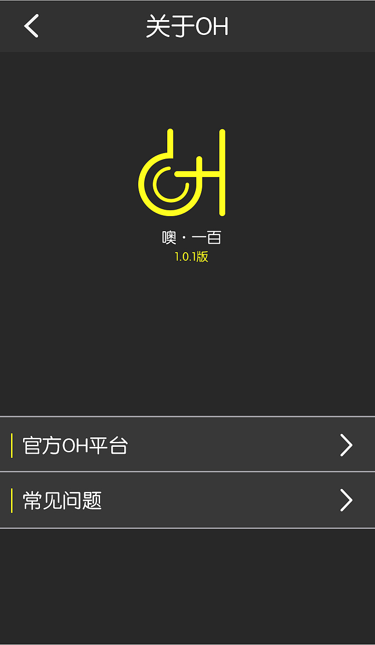 校园小组期末作业-APP设计（图ZODQzMzY1MDQ=） - APP界面 - 站酷设计师佳也原创素材 - 站酷ZCOOL