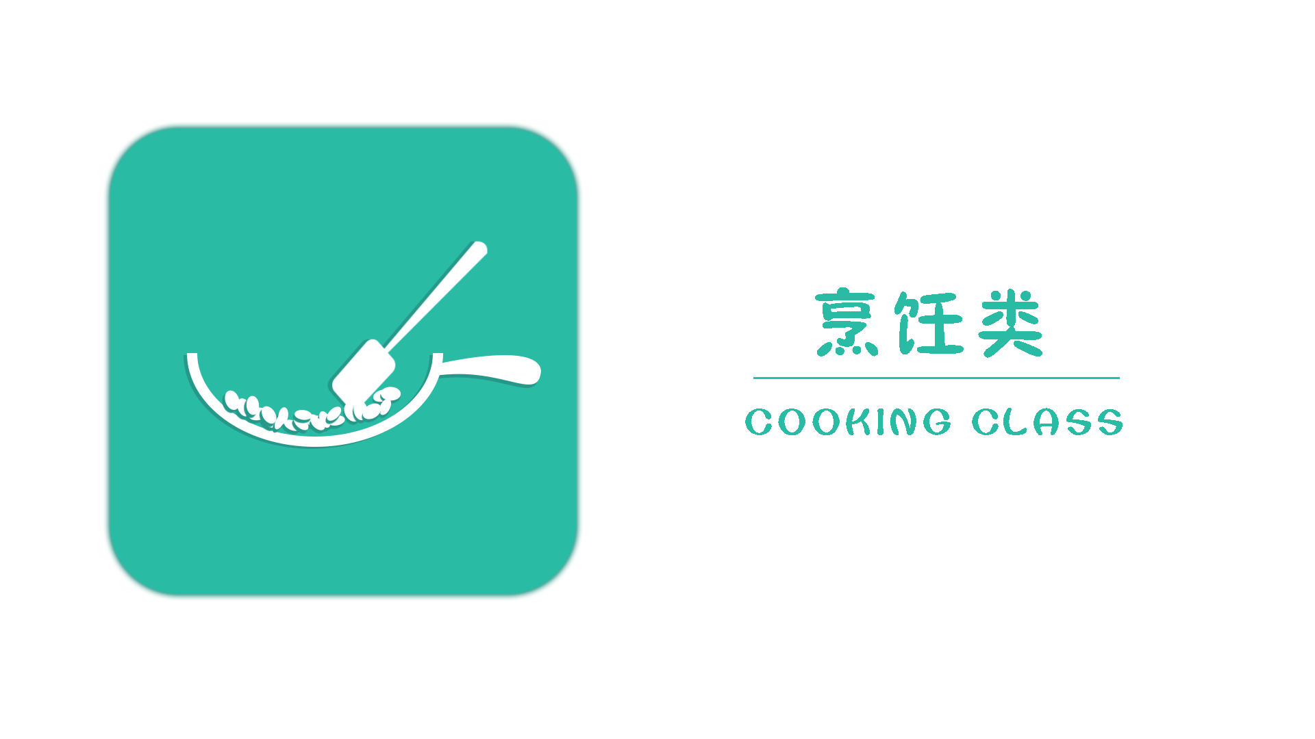 动态视觉导视系统（图ZODk0MTE1OTI=） - Logo - 站酷设计师闪烁的白日梦原创素材 - 站酷ZCOOL