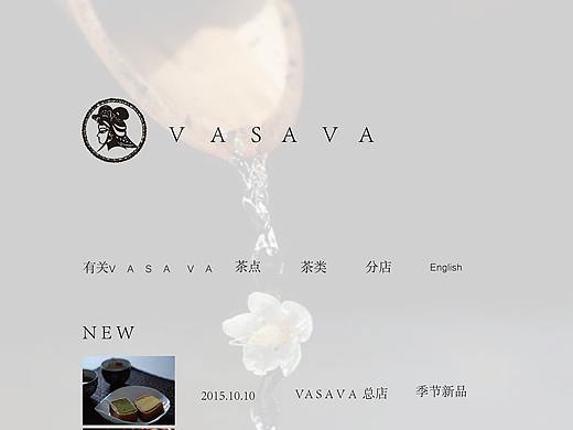 网页排版练习