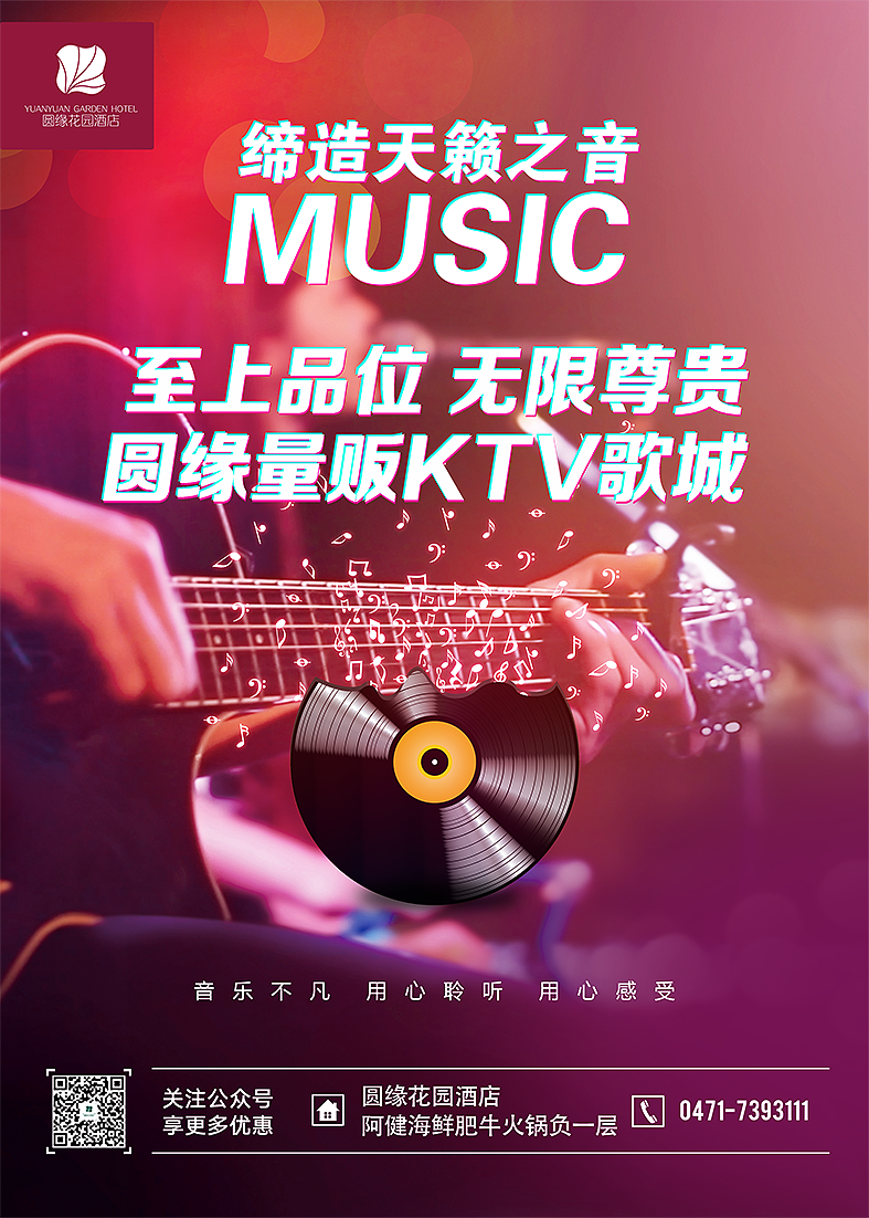 k歌|平面|海报|首席平面设计师 - 原创作品 - 站酷 (zcool)