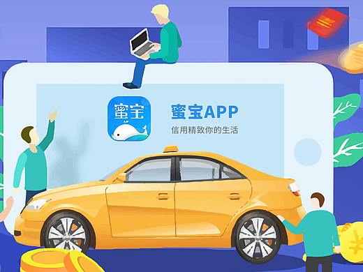 一款专业的智享租赁服务的APP