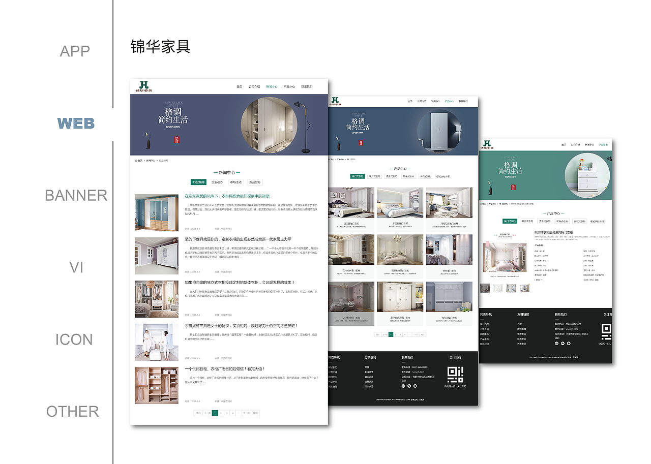设计作品集-2018（图ZMjA5OTk1NDMy） - 其他UI - 站酷设计师曾乾妃原创素材 - 站酷ZCOOL