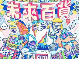 贴纸