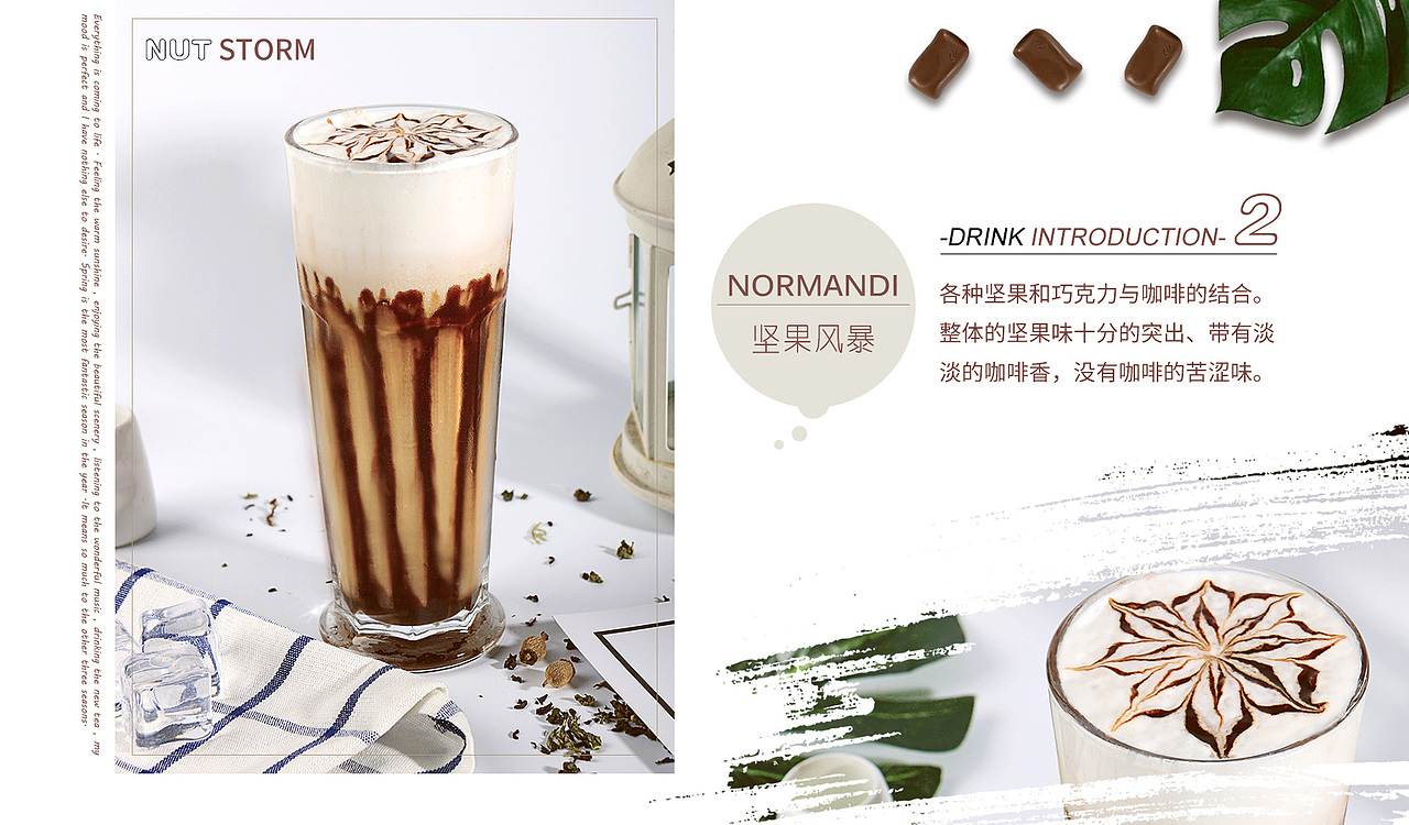 新品摄影海报制作（图ZMTA4NTUwNTky） - 修图/后期 - 站酷设计师馋猫影食记原创素材 - 站酷ZCOOL