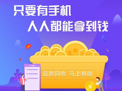 公司H5落地页变色