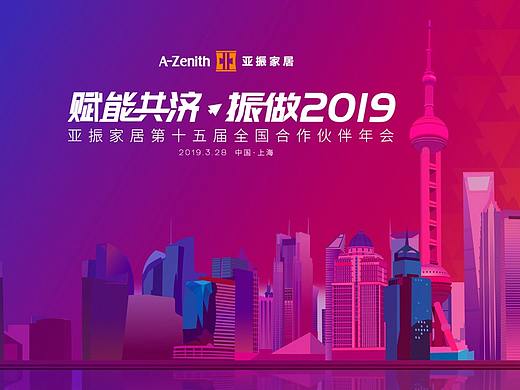一组会议KV