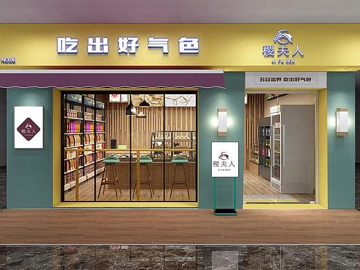 稷夫人專賣店門頭效果圖（個人主頁-ZNDEzNjE1MDA=） - 場景 - 站酷設(shè)計師michaelwu1728原創(chuàng)素材 - 站酷ZCOOL