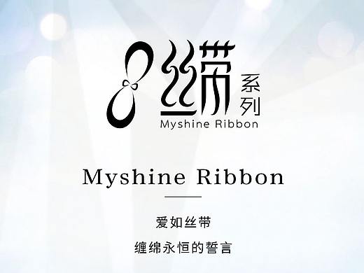 珠宝微信长图