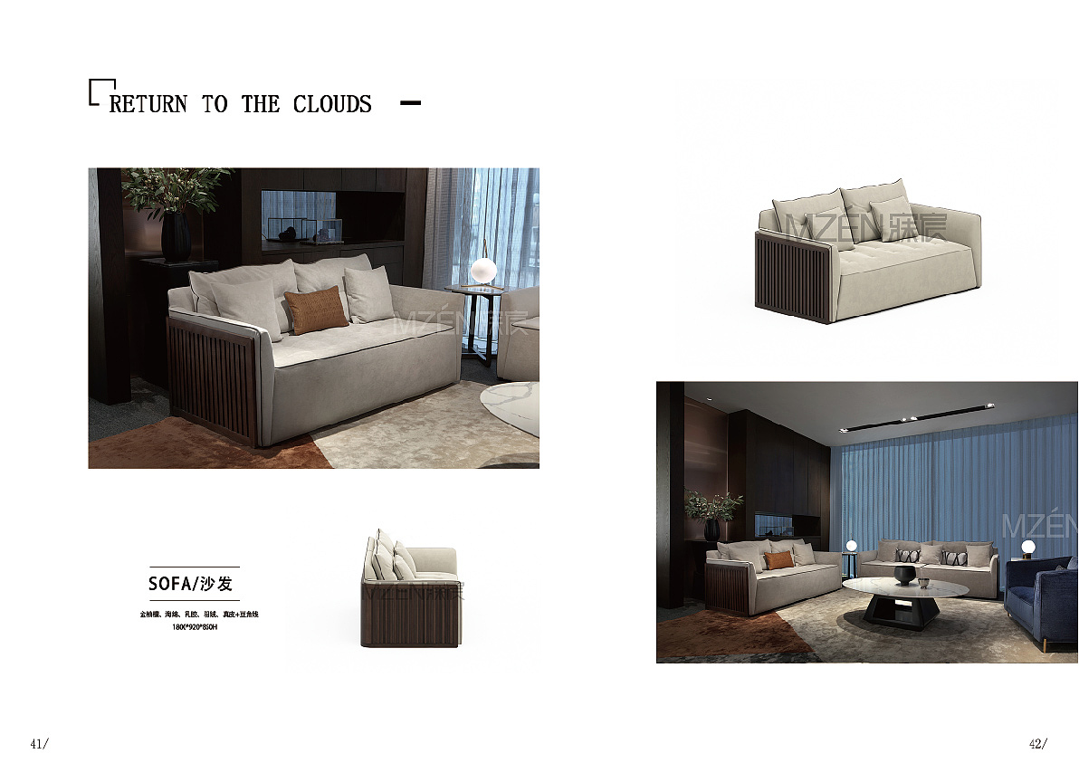 寐宸画册-(家具)