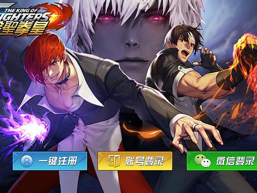 拳皇(个人主页-ZNTg4ODI4MDA=) - 游戏UI - 站酷设计师溟小鱼丶求职版原创素材 - 站酷ZCOOL