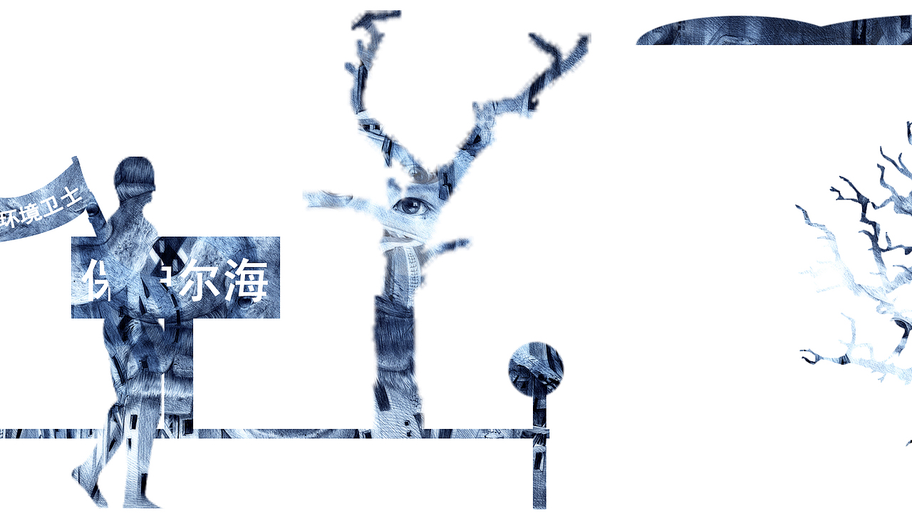 中国式环保 - 文抑圆珠笔画再创作（图ZMjMzNDI1NDA=） - 绘画 - 站酷设计师文抑原创素材 - 站酷ZCOOL