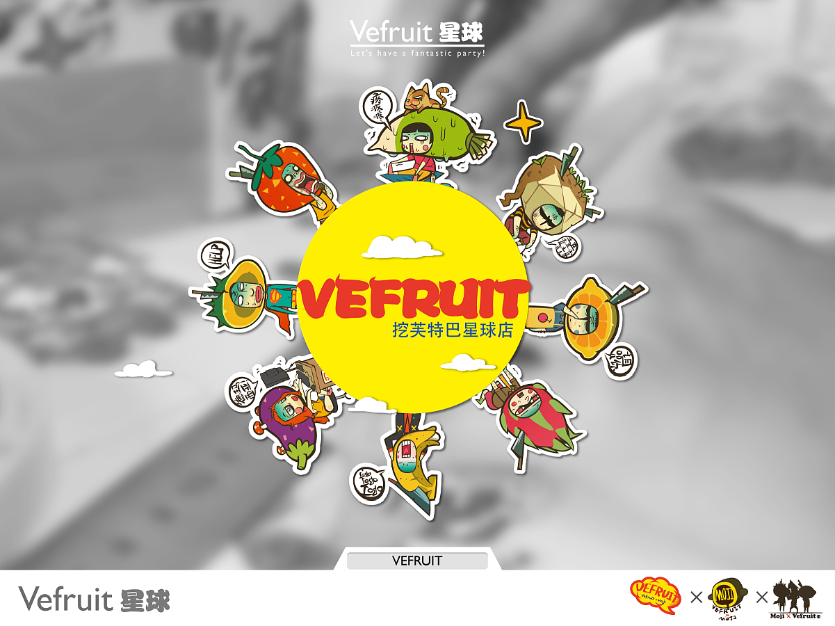 喵星人--水果屌丝纠结系列 肯定有款形象适合亲 快来挑啊 哇嘎嘎（图ZMTA2NjQxNTY=） - 包装 - 站酷设计师磨叽的喵星人原创素材 - 站酷ZCOOL