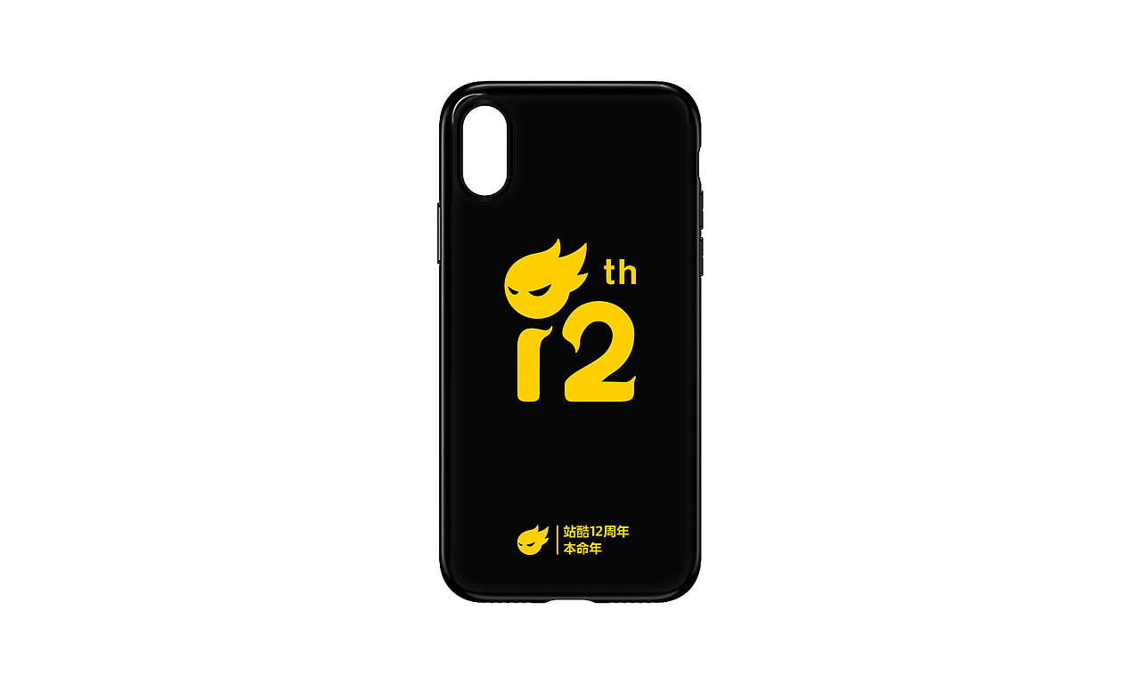 生日蜡烛——站酷12周年本命年贺图（图ZMTExNTIwNDA4） - 图案 - 站酷设计师凯的设计原创素材 - 站酷ZCOOL