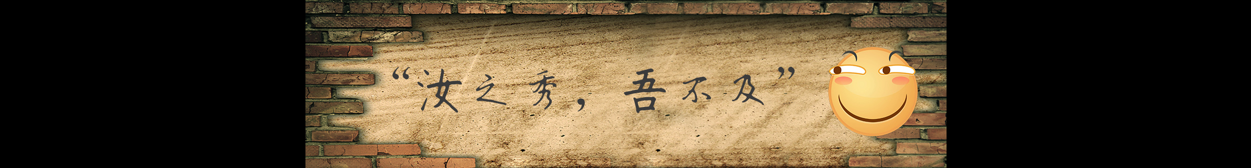 我是认真的1的个人主页（封面预览） - 主页封面设置 - 站酷设计师我是认真的1原创素材 - 站酷ZCOOL