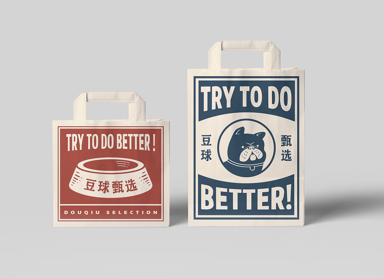 豆球甄选狗粮设计+拍摄