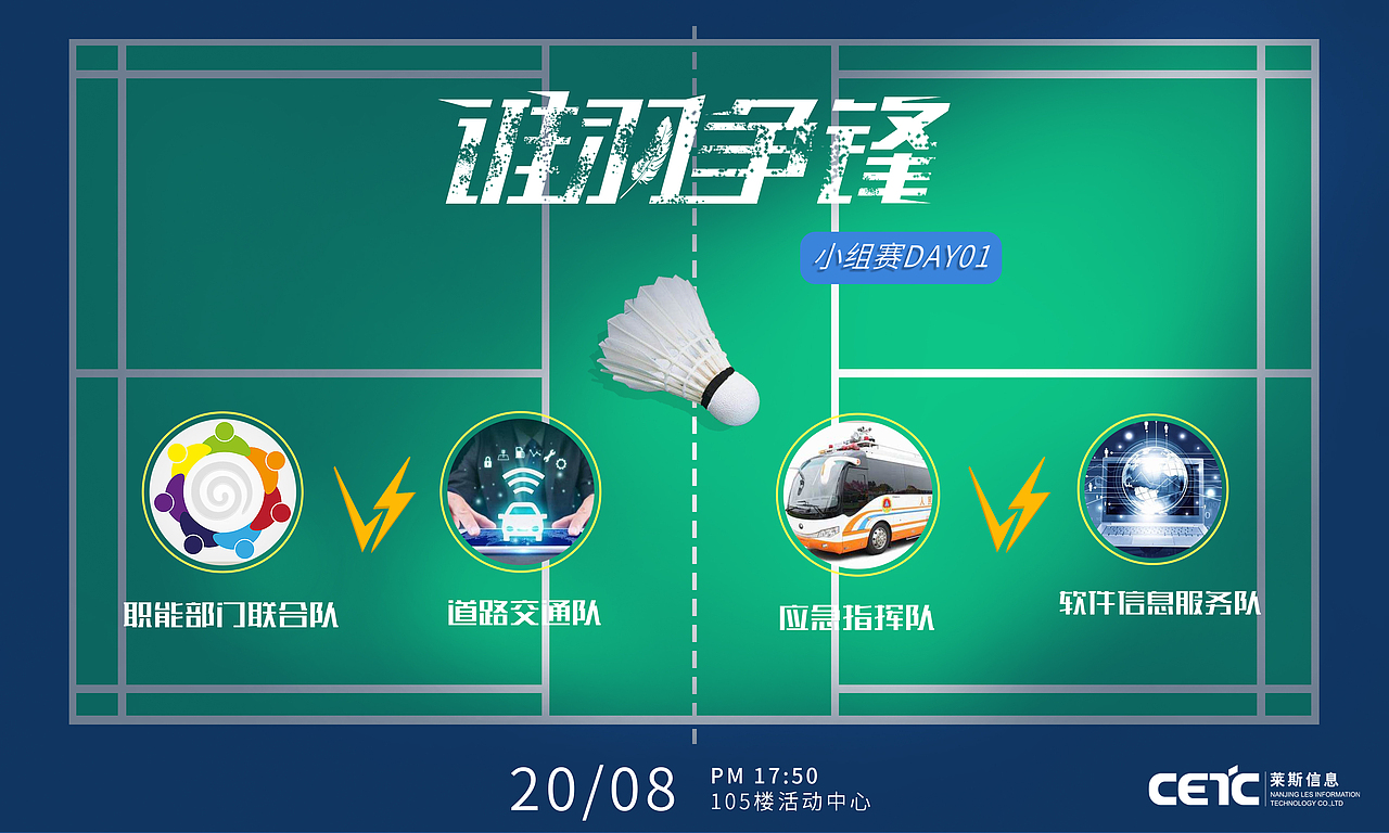 羽毛球比赛海报（图ZMTUwNjQ2MTM2） - 海报 - 站酷设计师Mx大佳原创素材 - 站酷ZCOOL