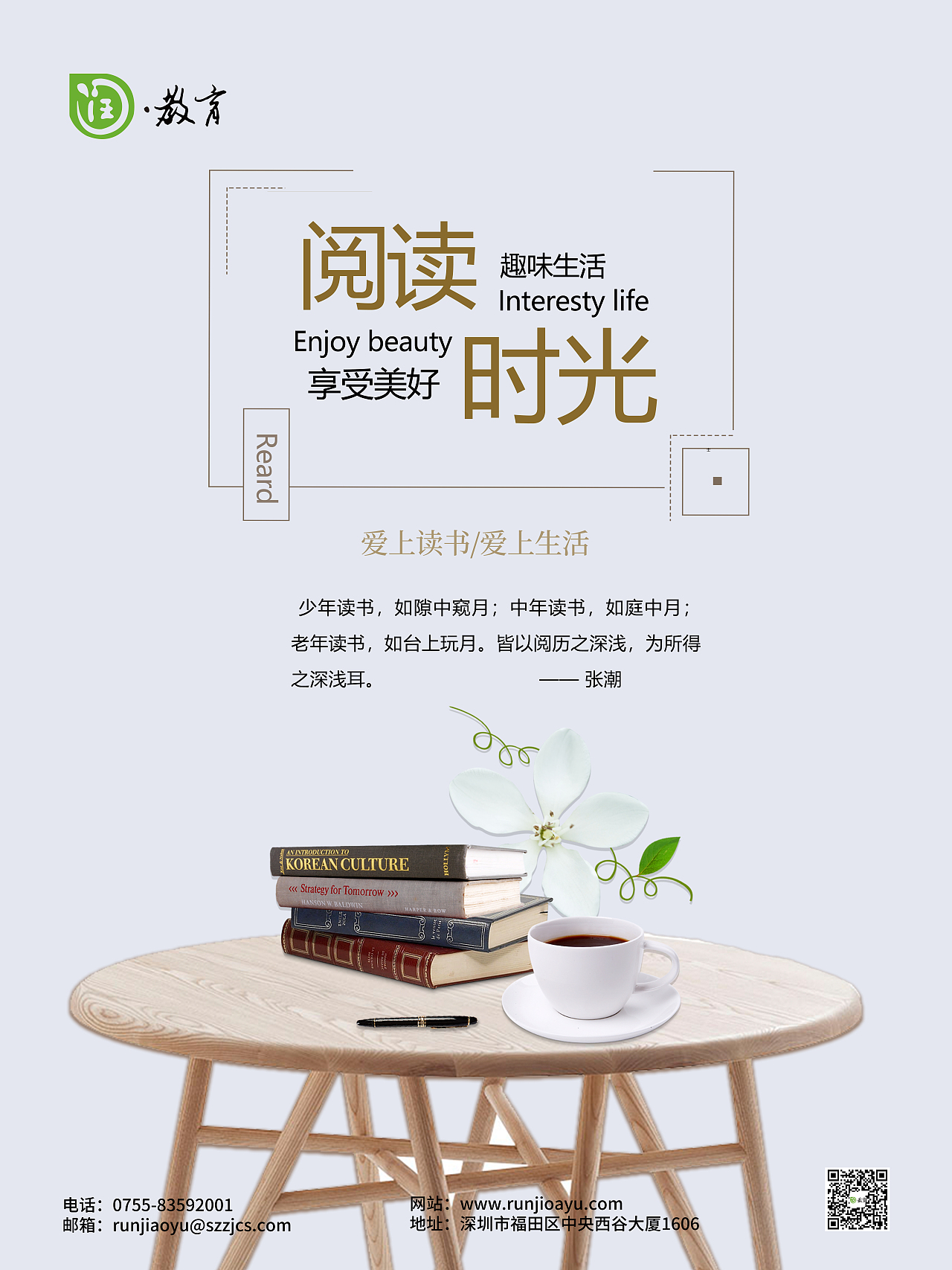 海报（图ZMTY4NjAxMDg4） - 其他 - 站酷设计师赖赖蓉蓉原创素材 - 站酷ZCOOL