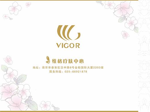 维格