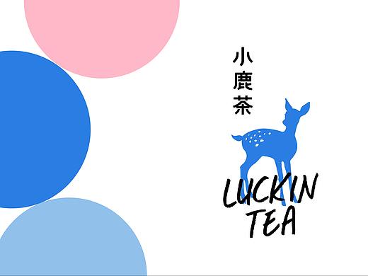 瑞幸 小鹿茶 LUCKIN TEA